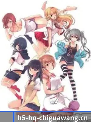 多元发展